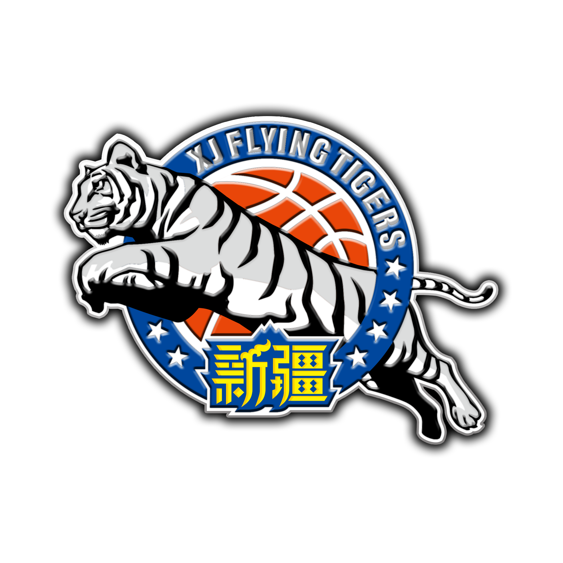 新疆广汇能源